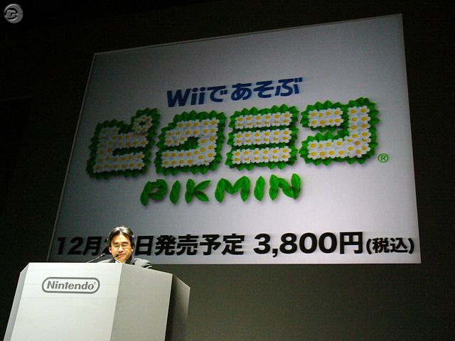 ゲームキューブ作品が、Wii用で続々復活―『ピクミン』や『ジャングルビート』