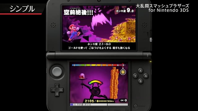 【スマブラ特集】『スマブラ for 3DS』本日発売！参戦ファイター・新システムなどを総まとめ