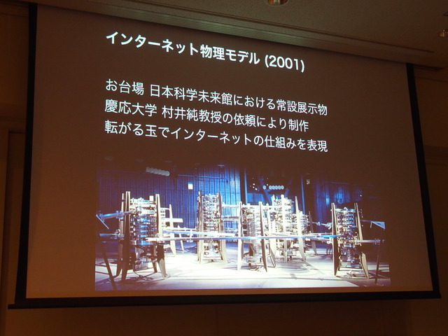 【CEDEC 2014】「野生の研究者」のパワーで社会を変える！ニコニコ学会βがめざすも