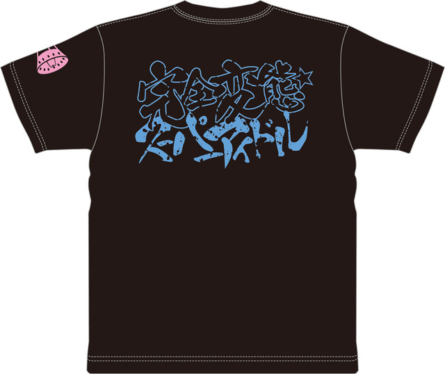 物販アイテム「P4U2　りせＴシャツ裏」