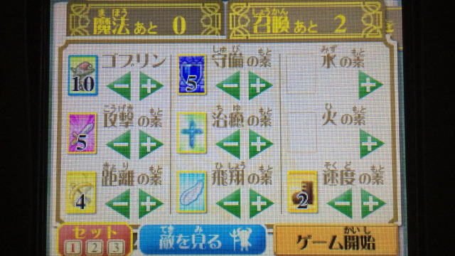 【女子もゲーム三昧】78回目　運とすばやさを味方にしてモンスターをカスタム！3DSダウンロードソフト『カスタムモンスターズ』をプレイ！