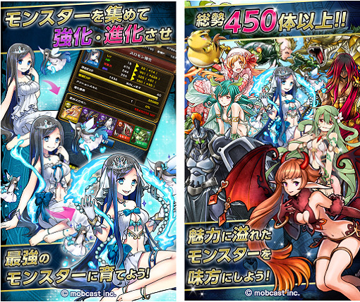 リールをスピンさせて冒険を進める『ドラゴン★スピンZ』が事前登録開始、特典はレヴィアサンやフライングガチャ