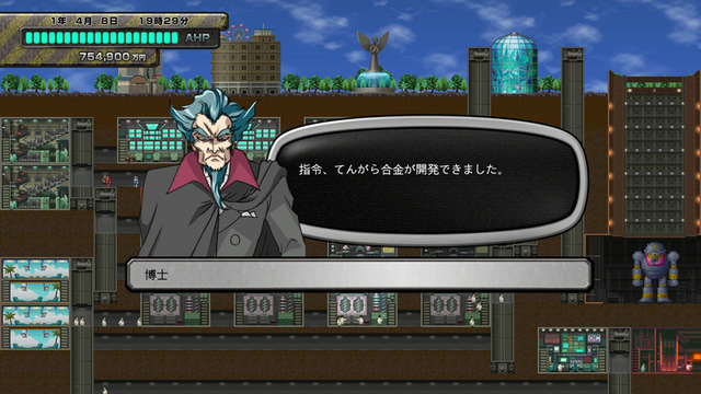 【TGS 2014】Xbox One新作『AZITO』はタツノコプロとタイアップ！『AZITO×タツノコレジェンズ』ガッチャマンやヤッターマンも登場