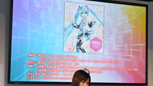 【TGS 2014】「SEGA feat. HATSUNE MIKU Project」ステージレポート、『Project mirai でらっくす』発売の経緯と新要素とは