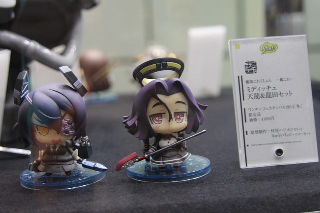 【TGS 2014】DMM.comブースにズラリ並んだ『艦これ』最新グッズをチェック