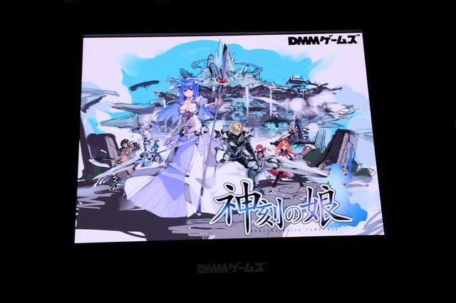 【TGS 2014】DMMと元スクエニ開発スタッフによる新規RPG『神刻の娘』その詳細とは