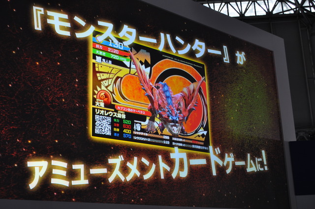 【TGS 2014】カプコン×マーベラスが共同で、モンスター育成AC『モンハンスピリッツ』を開発！今後も協力体制が続く