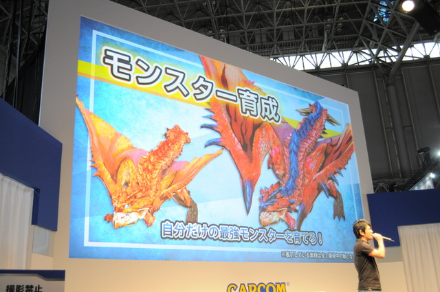 【TGS 2014】カプコン×マーベラスが共同で、モンスター育成AC『モンハンスピリッツ』を開発！今後も協力体制が続く