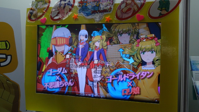 【TGS 2014】PS Vitaでタツノコキャラの服を着て美少女が戦う『ボコスカガールズ タツノコ学園クライマックス』のV3ブースに突撃