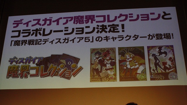 【TGS 2014】Vitaは移植できない！ 『魔界戦記ディスガイア5』PS4独占の経緯や、体験版の情報が発表されたプレスカンファレンスレポート