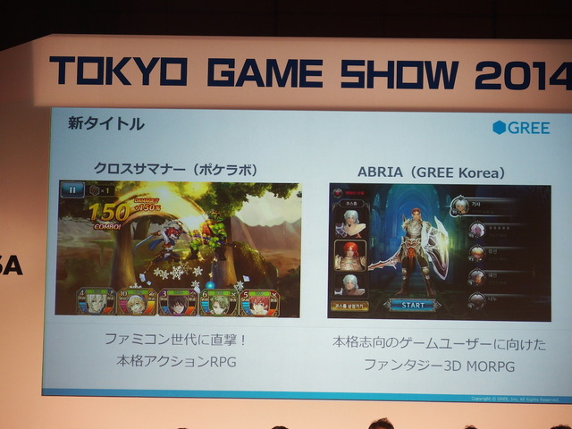 【TGS 2014】争奪戦が始まるジャパンコンテンツ　ゲームのアジア進出はいまどうなってる?