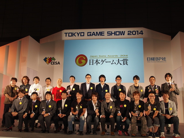 【TGS 2014】2014年を代表する作品はやっぱり・・・？　日本ゲーム大賞の発表授賞式
