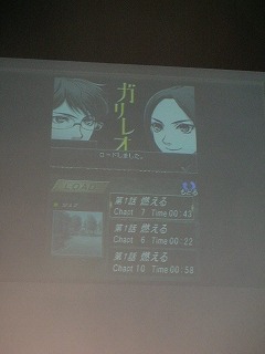 【TGS2008】D3パブリッシャーから注目タイトルのカンファレンス情報2本