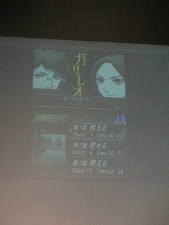 【TGS2008】D3パブリッシャーから注目タイトルのカンファレンス情報2本