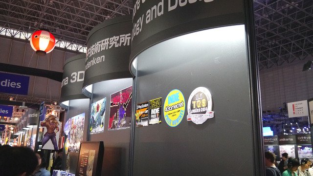 【TGS 2014】インサイドとGame*Sparkの「TGS Awards 2014」、ノミネート出展社にメダルを贈呈