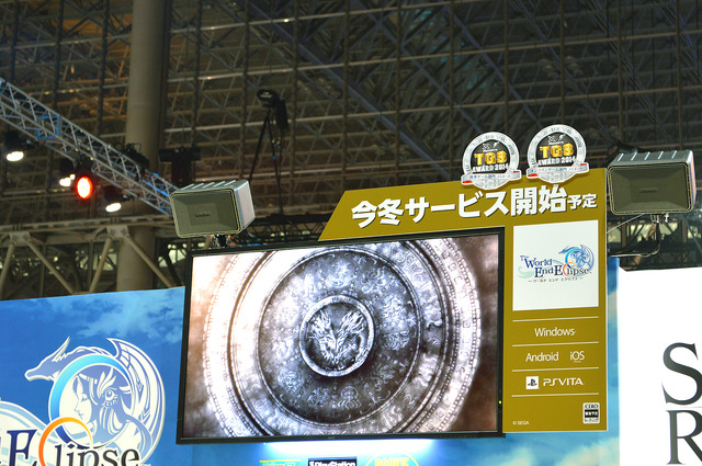 【TGS 2014】インサイドとGame*Sparkの「TGS Awards 2014」、ノミネート出展社にメダルを贈呈