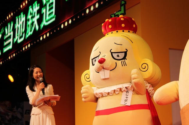 【TGS 2014】「ゲームが楽しいのはあたりまえ！」『ご当地鉄道』ステージはご当地キャラやCOWCOW登場で大盛り上がり