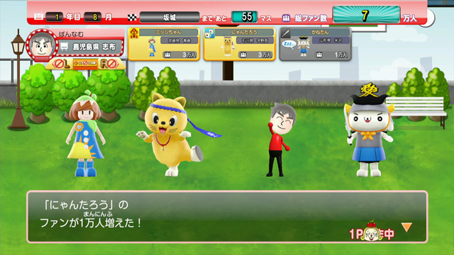 【TGS 2014】「ゲームが楽しいのはあたりまえ！」『ご当地鉄道』ステージはご当地キャラやCOWCOW登場で大盛り上がり