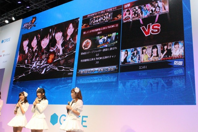 【TGS 2014】観客・スタッフが揃って「心のプラカード」の振付レッスン！『AKB48ステージファイター』スペシャルステージレポート