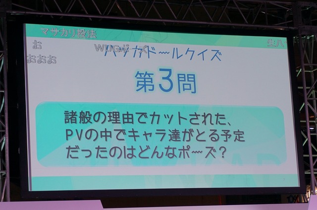 【TGS 2014】高木美祐、奥野香耶、山下七海、紫乃れいみも駆けつけた「ハッカドール」イベントレポート