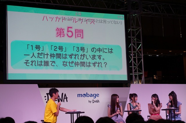 【TGS 2014】高木美祐、奥野香耶、山下七海、紫乃れいみも駆けつけた「ハッカドール」イベントレポート