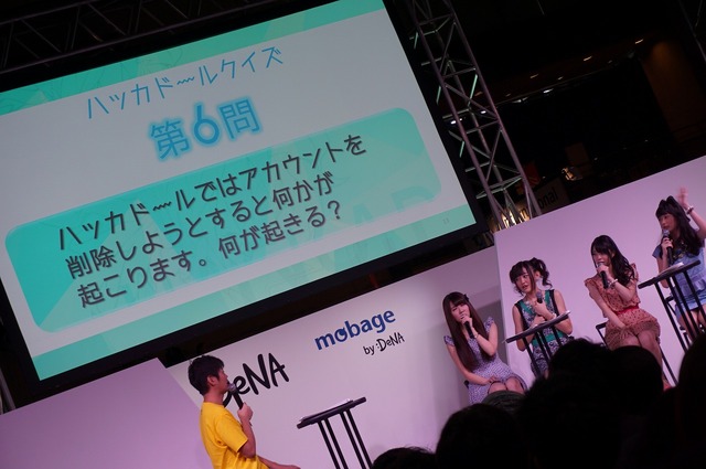 【TGS 2014】高木美祐、奥野香耶、山下七海、紫乃れいみも駆けつけた「ハッカドール」イベントレポート