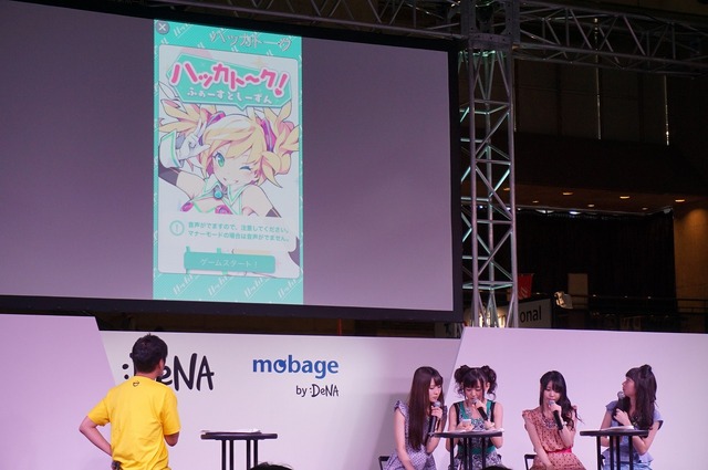 【TGS 2014】高木美祐、奥野香耶、山下七海、紫乃れいみも駆けつけた「ハッカドール」イベントレポート