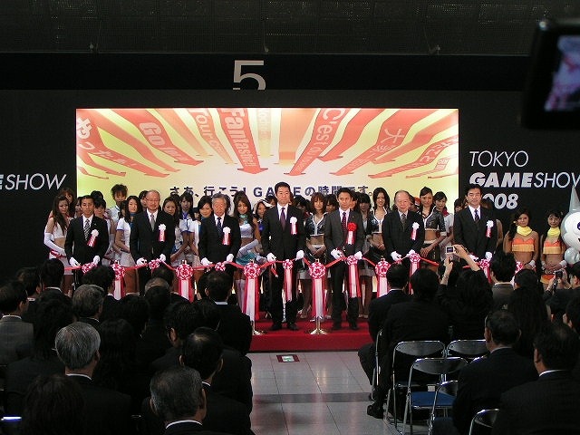 【TGS2008】「次世代機はこれからが本番」CESA和田会長―オープニングイベント