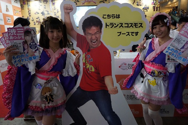 【TGS 2014】子ネコの種類は600種類以上！元ワープメンバーが開発した子ネコづくしの『スゴロクネコランド』が初プレイアブル出展