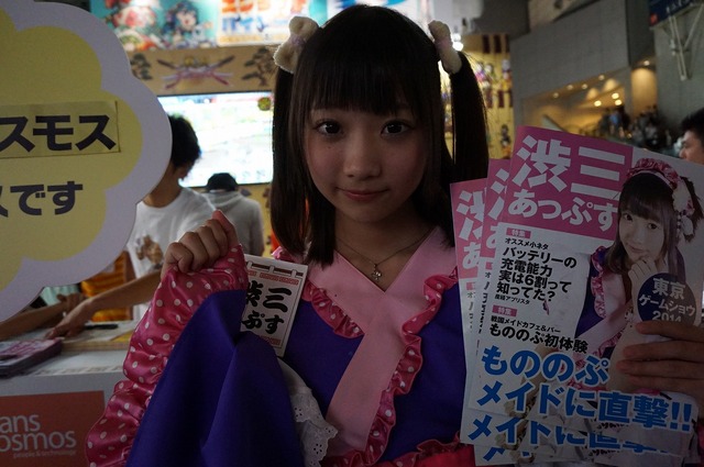 【TGS 2014】子ネコの種類は600種類以上！元ワープメンバーが開発した子ネコづくしの『スゴロクネコランド』が初プレイアブル出展