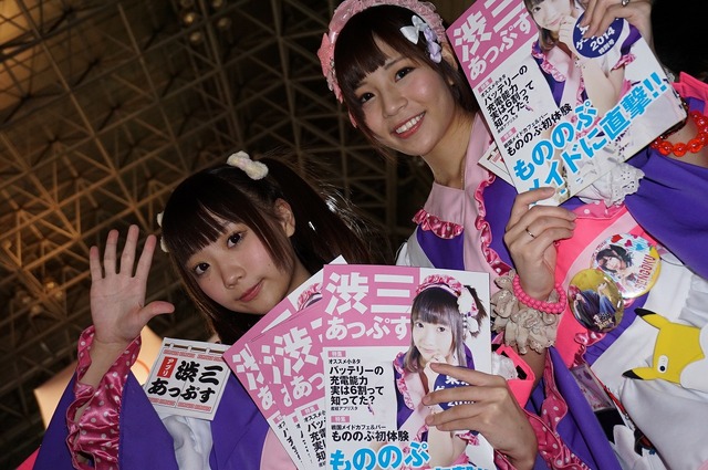 【TGS 2014】子ネコの種類は600種類以上！元ワープメンバーが開発した子ネコづくしの『スゴロクネコランド』が初プレイアブル出展