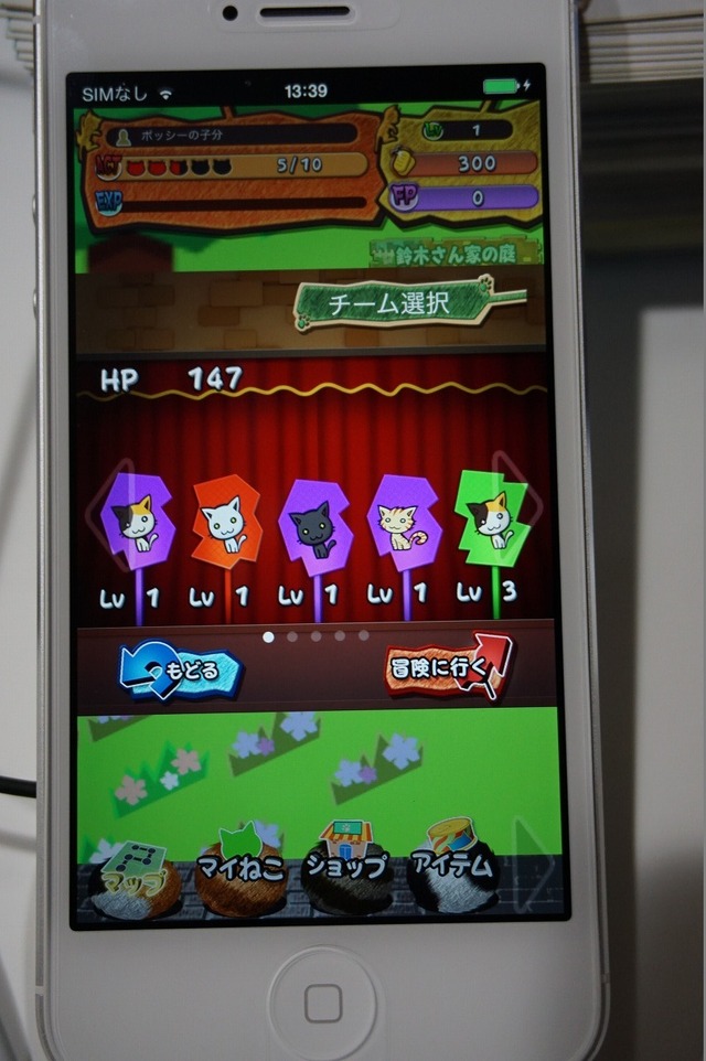 【TGS 2014】子ネコの種類は600種類以上！元ワープメンバーが開発した子ネコづくしの『スゴロクネコランド』が初プレイアブル出展