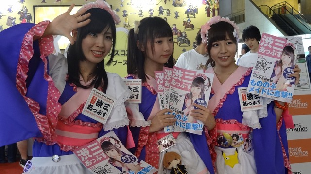 【TGS 2014】子ネコの種類は600種類以上！元ワープメンバーが開発した子ネコづくしの『スゴロクネコランド』が初プレイアブル出展