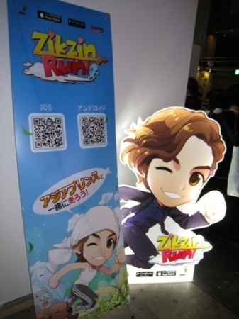 【TGS 2014】ここだけ客層が違う・・・チャン・グンソク全面協力のスマホ向けランニングアクションゲーム『ZIKZINRUN』