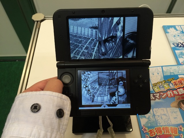 【京まふ2014】3DS電子書籍ビューワー『どこでも本屋さん』出展、「進撃の巨人」や「甘城ブリリアントパーク」を試読