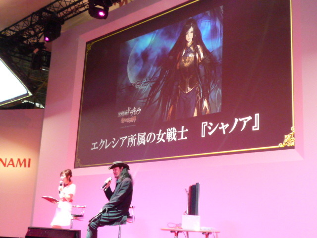 【TGS2008】「悪魔城ドラキュラ 予言の円舞曲」ステージイベント