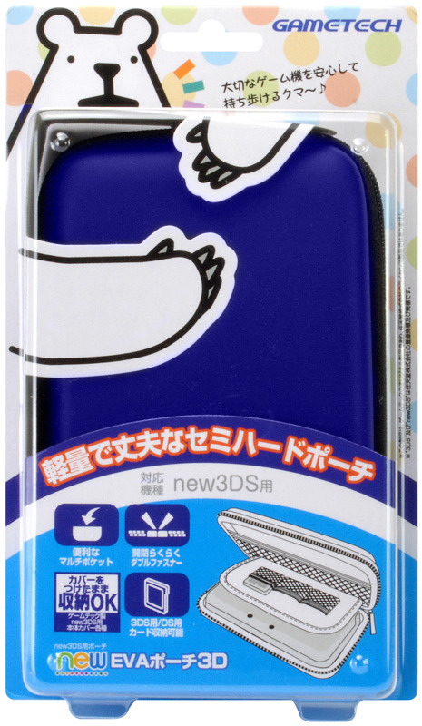 New 3DS/LL用アクセサリー14種が本体と同日発売 ― 液晶保護シートから専用ポーチまで