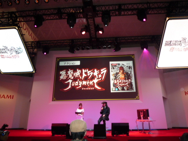 【TGS2008】「悪魔城ドラキュラ 予言の円舞曲」ステージイベント