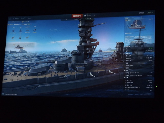 【TGS 2014】ウォーゲーミングインタビュー（後編）― プロデューサーが語る『WoT Blitz』、『WoWs』のデモも