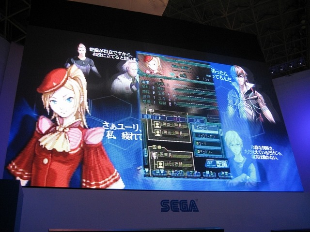 【TGS2008】遂に全貌が明らかになる！セガ×プラチナゲームズプロジェクト発表会