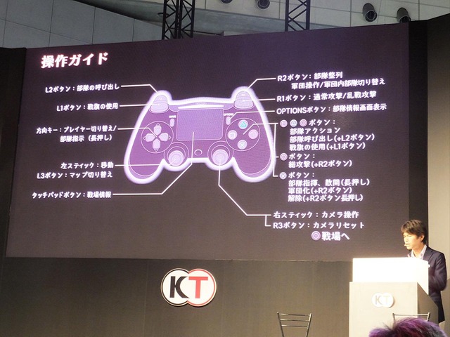 【TGS 2014】『ブレイドストーム 百年戦争＆ナイトメア』指揮する部下は最大200人！ 新要素の解説からＱ＆Ａまで飛び出したステージレポ