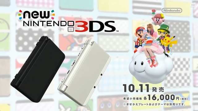任天堂と“きゃりーぱみゅぱみゅ”がコラボ！「New 3DS」きせかえプレートをPR
