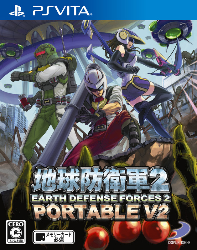 『地球防衛軍2 PORTABLE V2』ダブル入隊パック内 パッケージ1