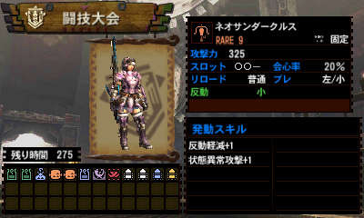 【MH4G特集】懐かしの舞台ドンドルマとは？登場キャラやストーリー、狂竜ウイルス研究所のまとめ