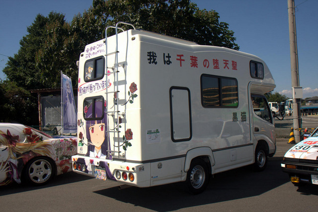 かぶら自動車教習所痛車展示会