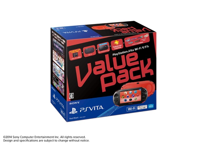 「Value Pack」