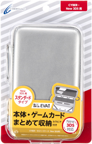 サイバーガジェットより、New 3DS/LL用アクセサリー16種が本体と同時発売