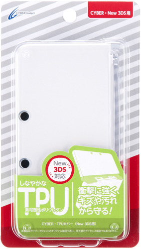 サイバーガジェットより、New 3DS/LL用アクセサリー16種が本体と同時発売