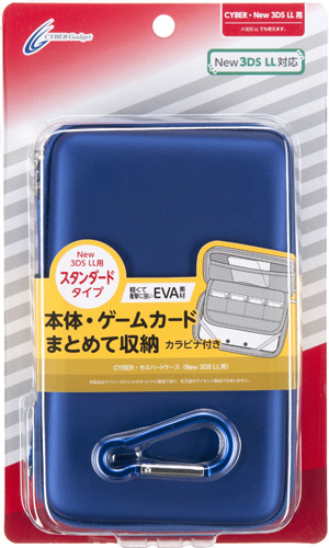 サイバーガジェットより、New 3DS/LL用アクセサリー16種が本体と同時発売