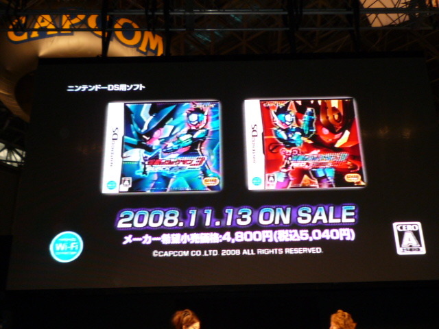 【TGS2008】二次創作を公認する『ロックマン9』、公式に「違法な改造感」を提供する『流星のロックマン3』